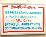 184601722_2194315840700050_5182527403348347090_n
