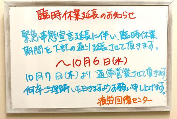 キャプチャ